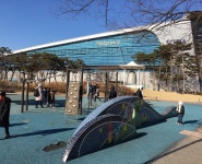 놀이터까지 재밌는 국립 과천과학관
