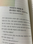 <어떤 어른>