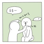 이비인후과