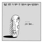 돈 줘!!더 줘!!또 줘!!!!!