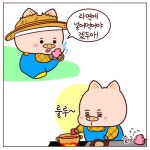 우렁각시