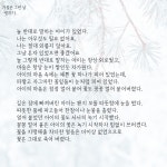 가끔은 그런날 7.