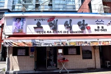 영미, 영미 화이팅 의정부 컬링 체험 & 미술도서관