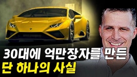 추월, 그거 아무 도로에서나 가능합니까?