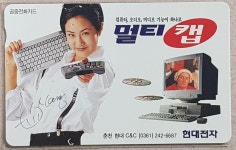 현대전자가 망하지 않았더라면?