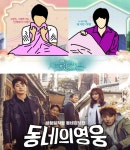 우리 동네의 쉼터,집 앞 근린공원과 약수터 체육시설
