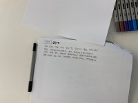 내 이름 박힌 내 책 한 권 쓰기