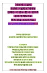 안개주식회사
