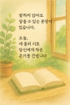 디카시AI아트코칭지도사1급_ 자격증 과정 1기