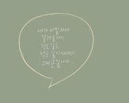 작은 일이 큰일이다 작은 일이 큰일이다 