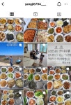 퍼스널 브랜딩을 아는 양지식당