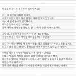 03화 열린 마음으로 책을 읽는다는 것2