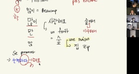 한국어 교원 자격증 취득&첫 한국어 수업_(스토리 2)
