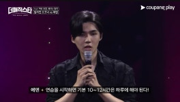 <더 매직 스타>, 무엇을 상상하든 그 이상의 마술