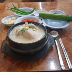 다시 먹어보는 삼계탕, 원조 호수 삼계탕