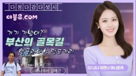 자동차 종합병원이 카페거리로 바뀐 사연
