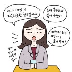 만족이란