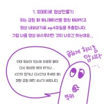 스타트업 마케터와 영상편집 (2)
