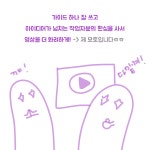 스타트업 마케터와 영상편집 (1)
