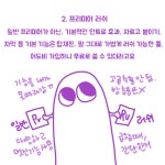 스타트업 마케터와 영상편집 (2)