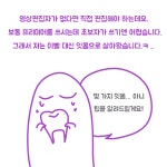 스타트업 마케터와 영상편집 (2)