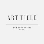 코딩 공부를 하게 된 이야기