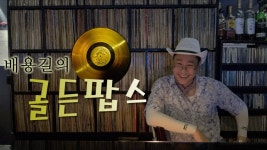 콩트는 죽지 않았다, <한사랑 산악회>