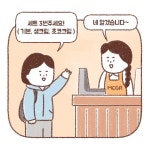 메가번
