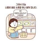 07화 꼬마김밥, 떡볶이