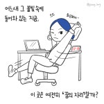 꿈의 자리(2)