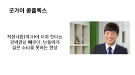 스타트업 7년차가 과거의 나에게 보내는 시그널