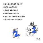 처음 먹는 마음에는 특별히 초심이란 이름이 붙는다
