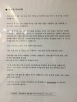 자격증을 위한 자격증, 스포츠지도사