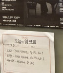 김선욱 피아노 리사이틀