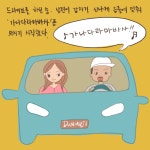 가나다라마바사