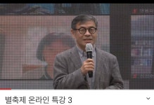 포스트 팬데믹,ESC 4.0에 답이 있다