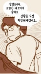 05화 코치S 5화 다음 **라운드에서 뵙겠습니다.
