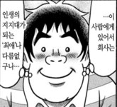 회사(일) 덕후