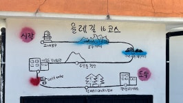 제1화: 바람에 젖은 애월 바다 제1화: 바람에 젖은 애월 바다 