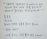 13화 13. 섬그늘