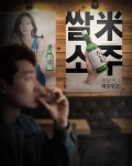 이모, 여기 대장부 하나요