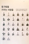 발달장애인과 비장애인이 자연과 공존하는 일상의 회복