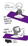 03화 2. 요가매트 위에서 뒹구는 책임감