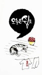 오늘은 쉼표 , 오늘은 쉼표 , 
