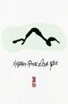07화 처음부터 우거진 산은 없다