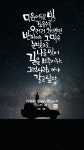 사랑하는 별 하나 - 이성선