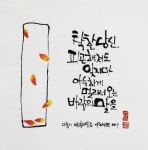 바람의 말 - 마종기