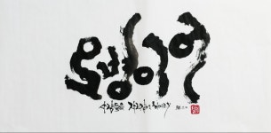 오병이어