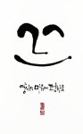 당신의 마음에 평화를