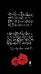 12화 나 하나 꽃 피어 -조동화